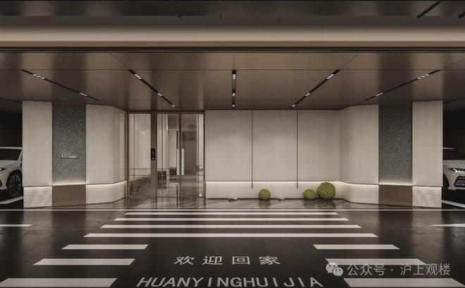 楼处发布：重新定义大虹桥改善新范本冰球突破平台热搜灿辉晶萃173售(图2)