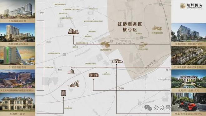 楼处发布：重新定义大虹桥改善新范本冰球突破平台热搜灿辉晶萃173售(图9)