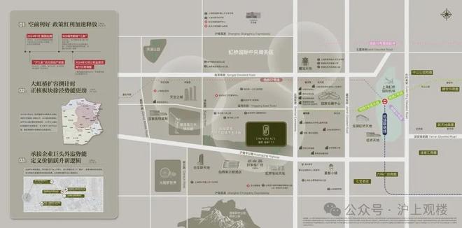 楼处发布：重新定义大虹桥改善新范本冰球突破平台热搜灿辉晶萃173售(图17)