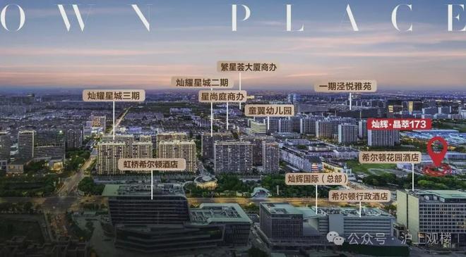 楼处发布：重新定义大虹桥改善新范本冰球突破平台热搜灿辉晶萃173售(图11)