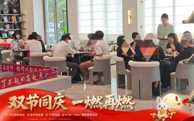 楼处发布：重新定义大虹桥改善新范本冰球突破平台热搜灿辉晶萃173售(图27)