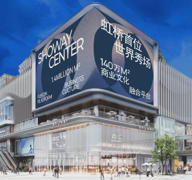 楼处发布：重新定义大虹桥改善新范本冰球突破平台热搜灿辉晶萃173售(图32)