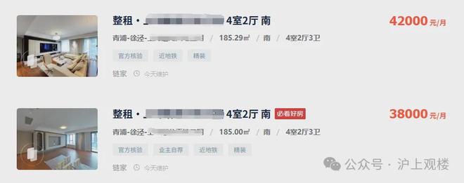 楼处发布：重新定义大虹桥改善新范本冰球突破平台热搜灿辉晶萃173售(图33)