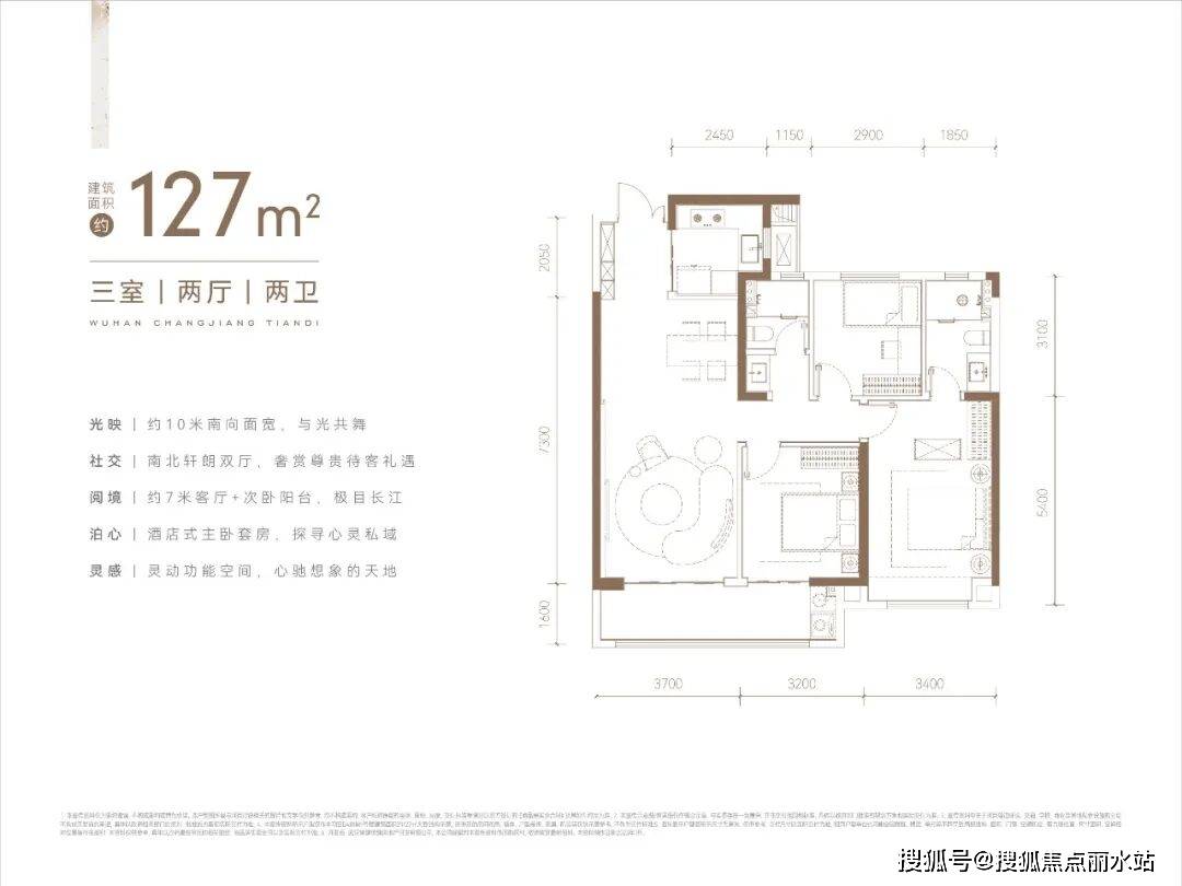 样板间价格户型-停车位-容积率-小区环境-售楼处地址-定位 -【预约电话】冰球突破正规网站2025最新网站武汉【武汉天地云逸】售楼处欢迎您楼盘详情-(图11)