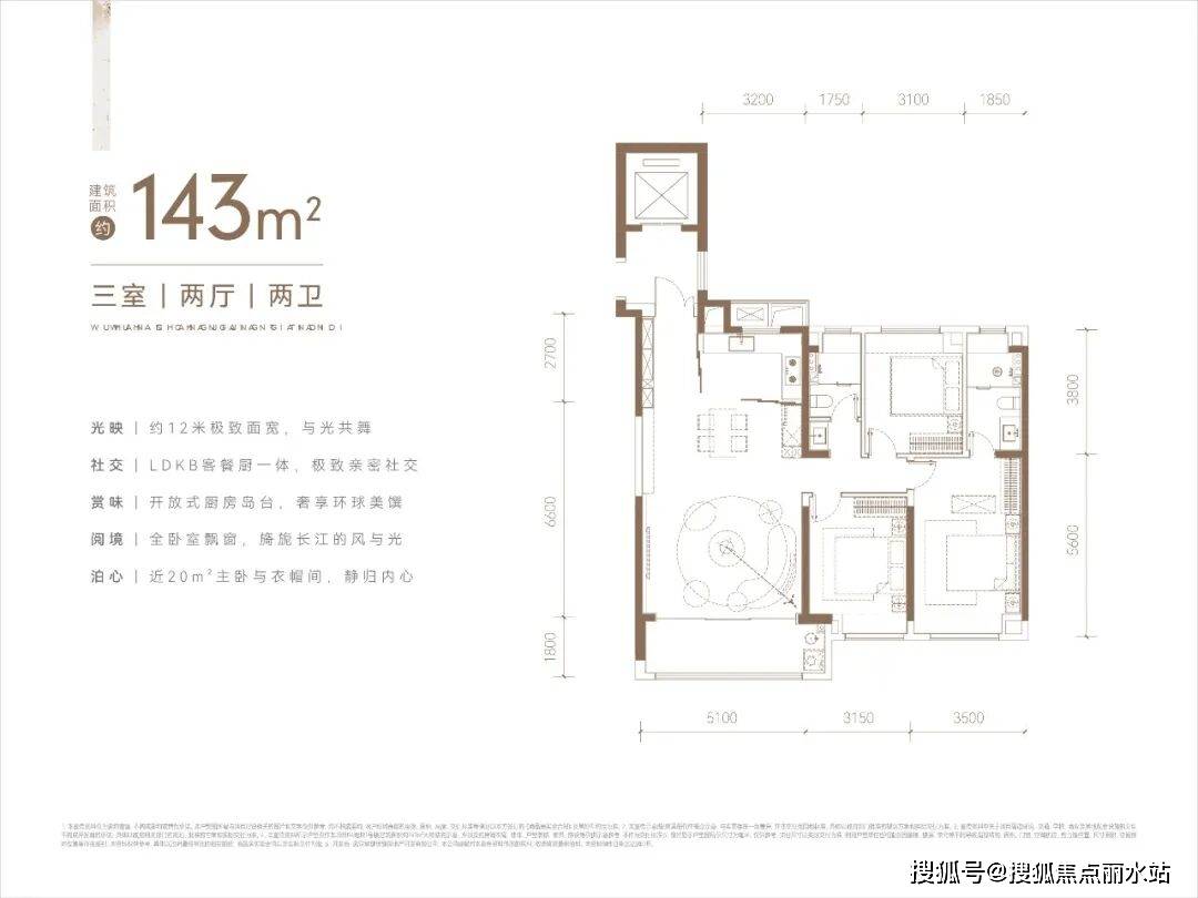 样板间价格户型-停车位-容积率-小区环境-售楼处地址-定位 -【预约电话】冰球突破正规网站2025最新网站武汉【武汉天地云逸】售楼处欢迎您楼盘详情-(图12)