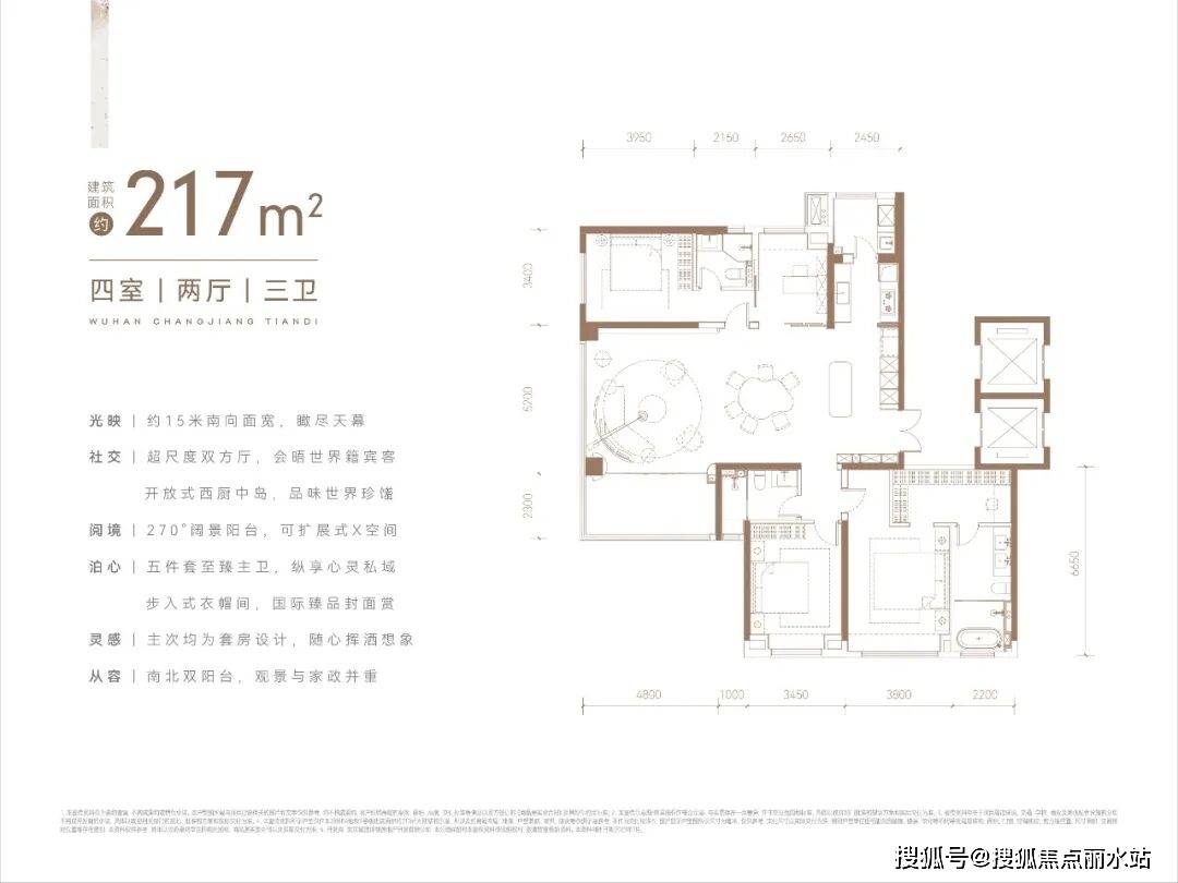 样板间价格户型-停车位-容积率-小区环境-售楼处地址-定位 -【预约电话】冰球突破正规网站2025最新网站武汉【武汉天地云逸】售楼处欢迎您楼盘详情-(图18)